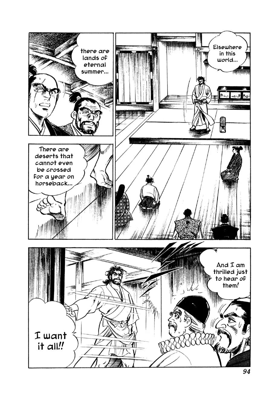 Yume Maboroshi no Gotoku Chapter 3 page 19 - Chapter 3: The Devil King's Dream