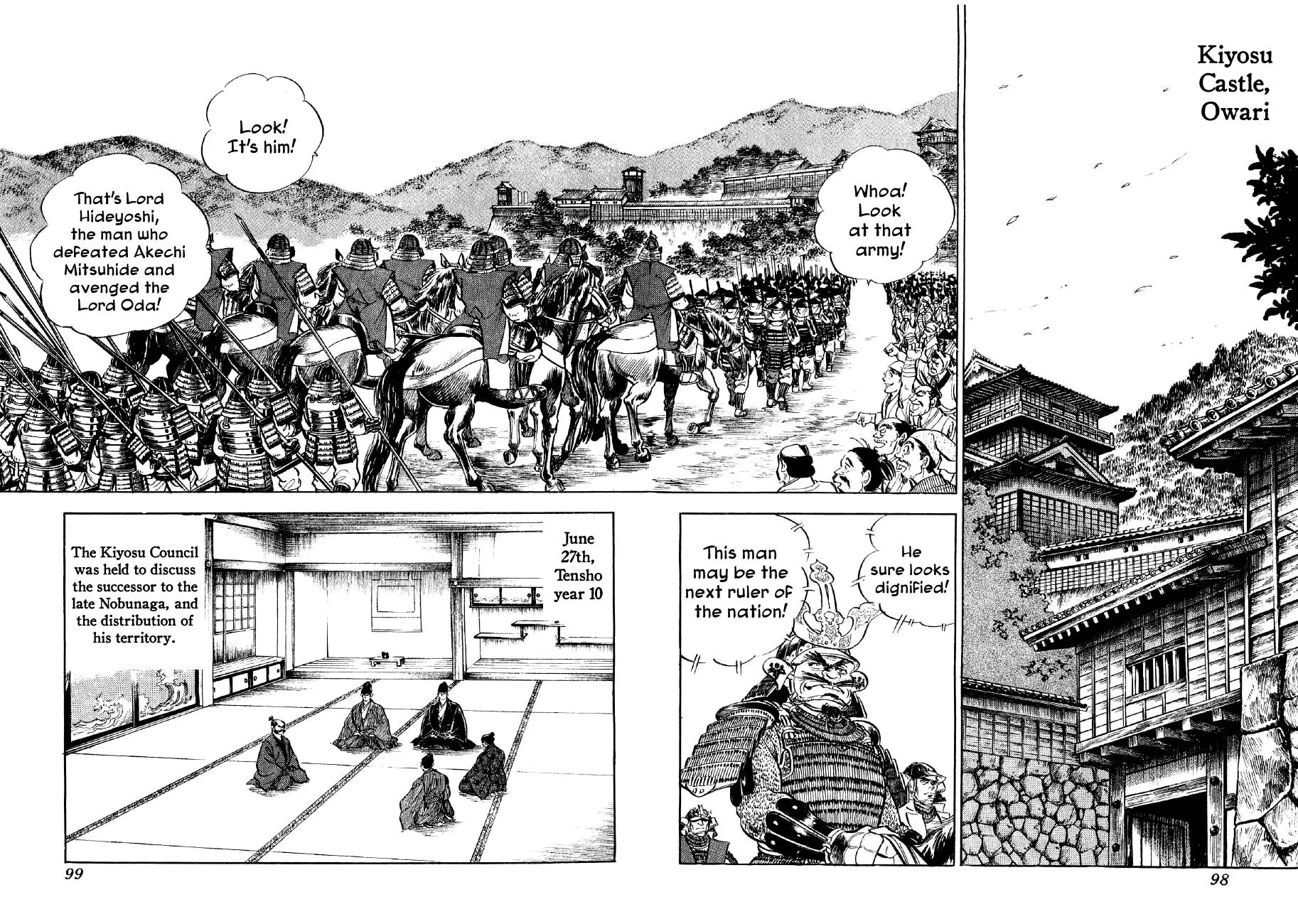Yume Maboroshi no Gotoku Chapter 3 page 22 - Chapter 3: The Devil King's Dream
