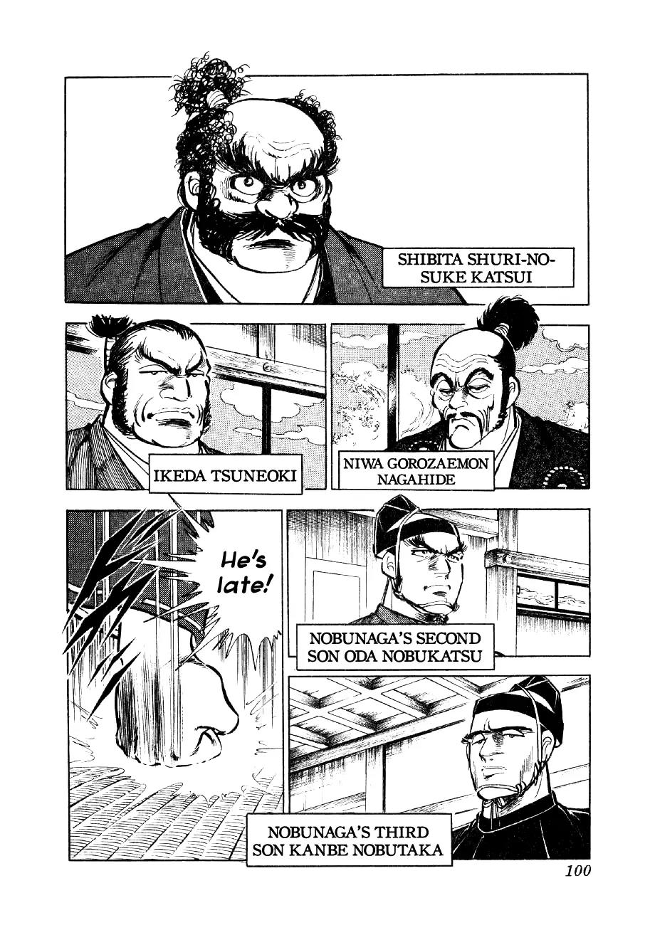 Yume Maboroshi no Gotoku Chapter 3 page 23 - Chapter 3: The Devil King's Dream