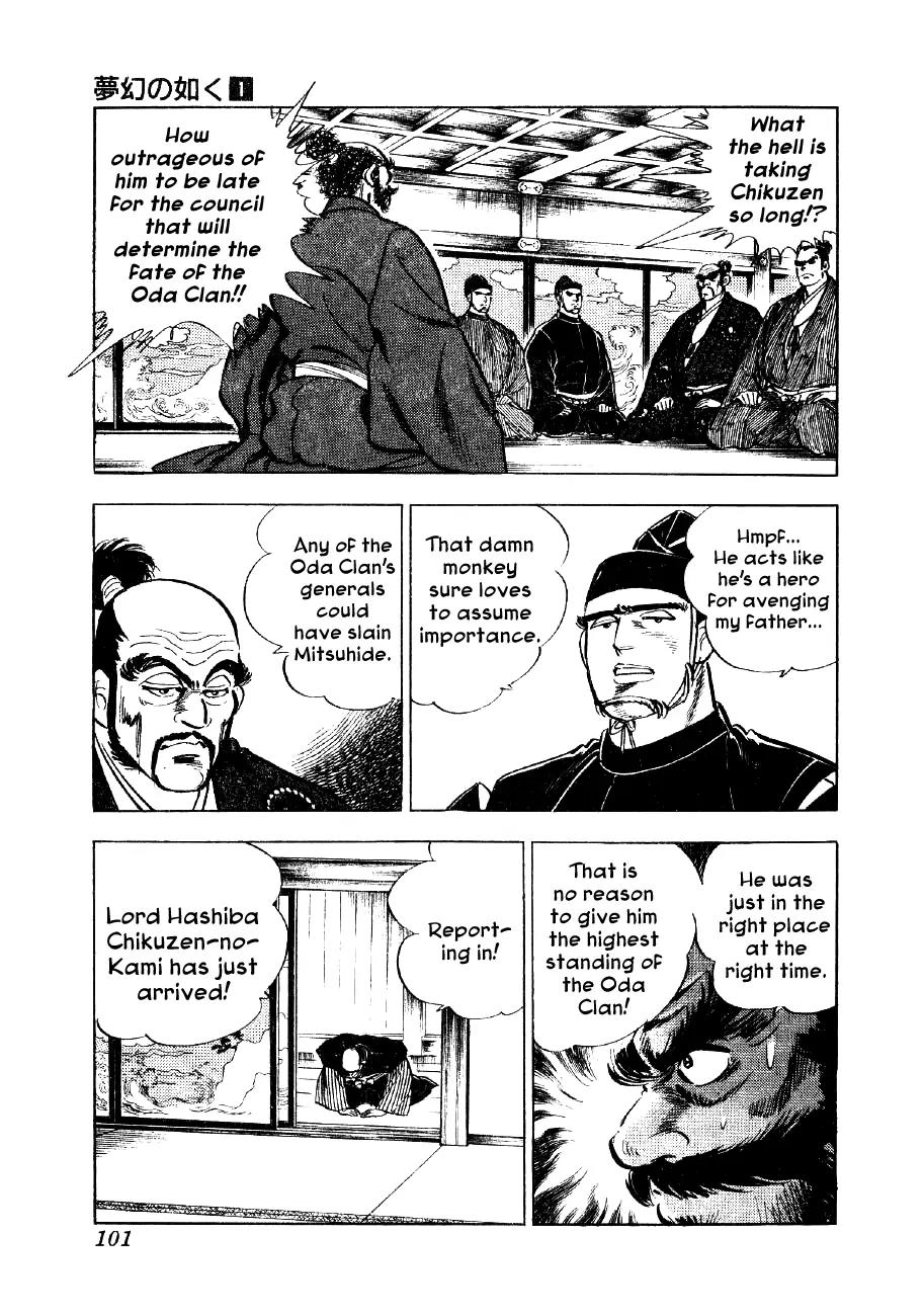 Yume Maboroshi no Gotoku Chapter 3 page 24 - Chapter 3: The Devil King's Dream
