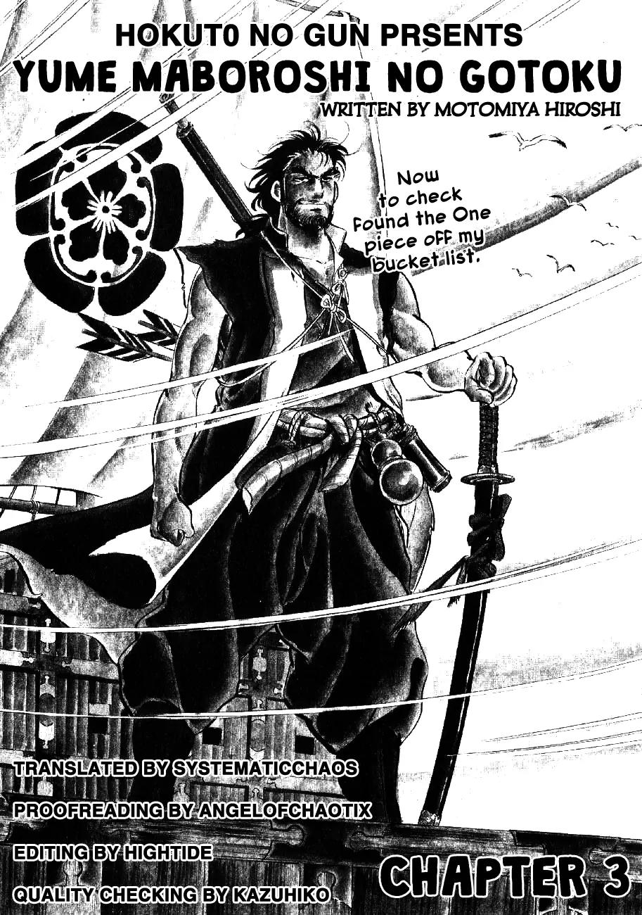 Yume Maboroshi no Gotoku Chapter 3 page 29 - Chapter 3: The Devil King's Dream