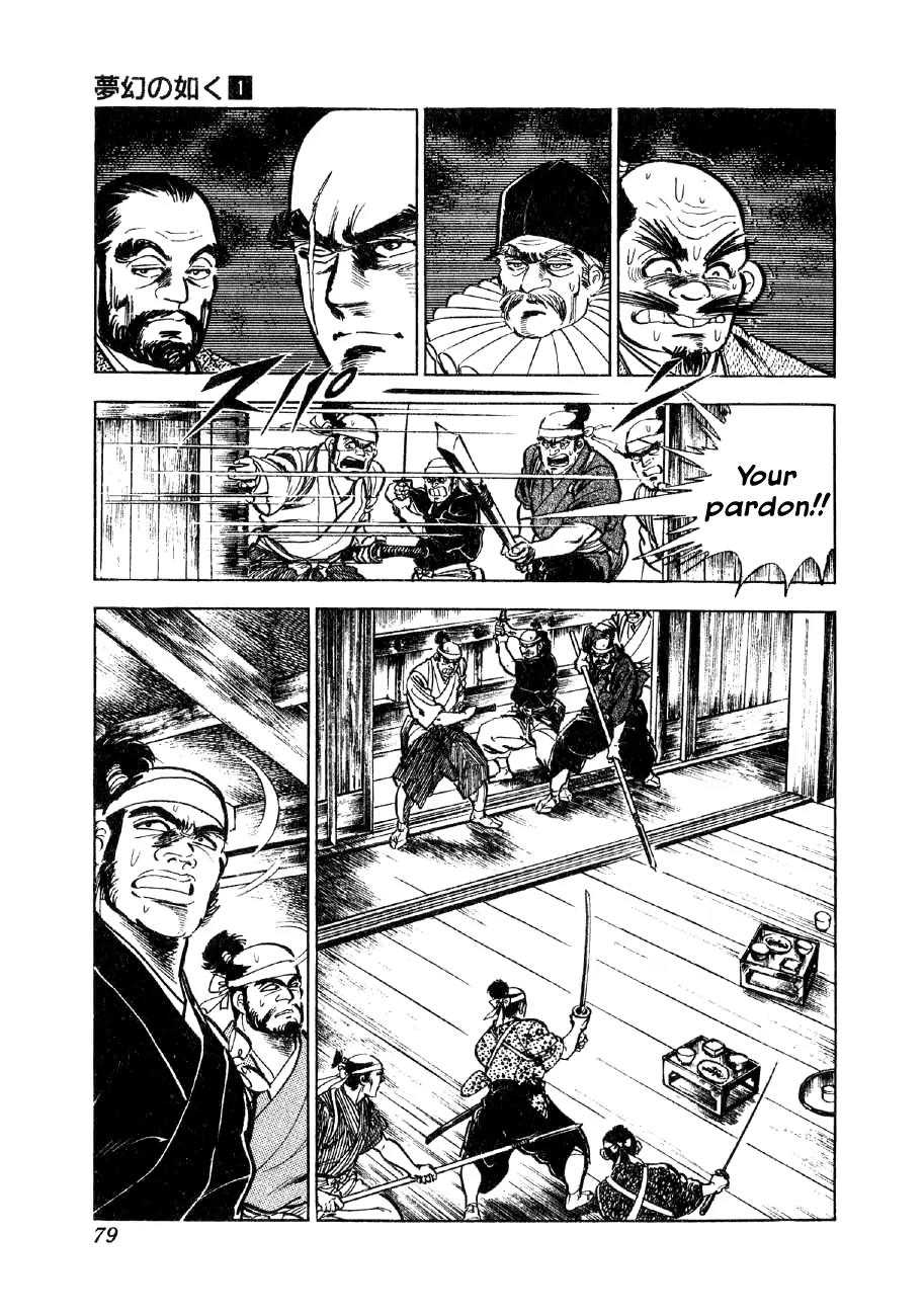 Yume Maboroshi no Gotoku Chapter 3 page 4 - Chapter 3: The Devil King's Dream
