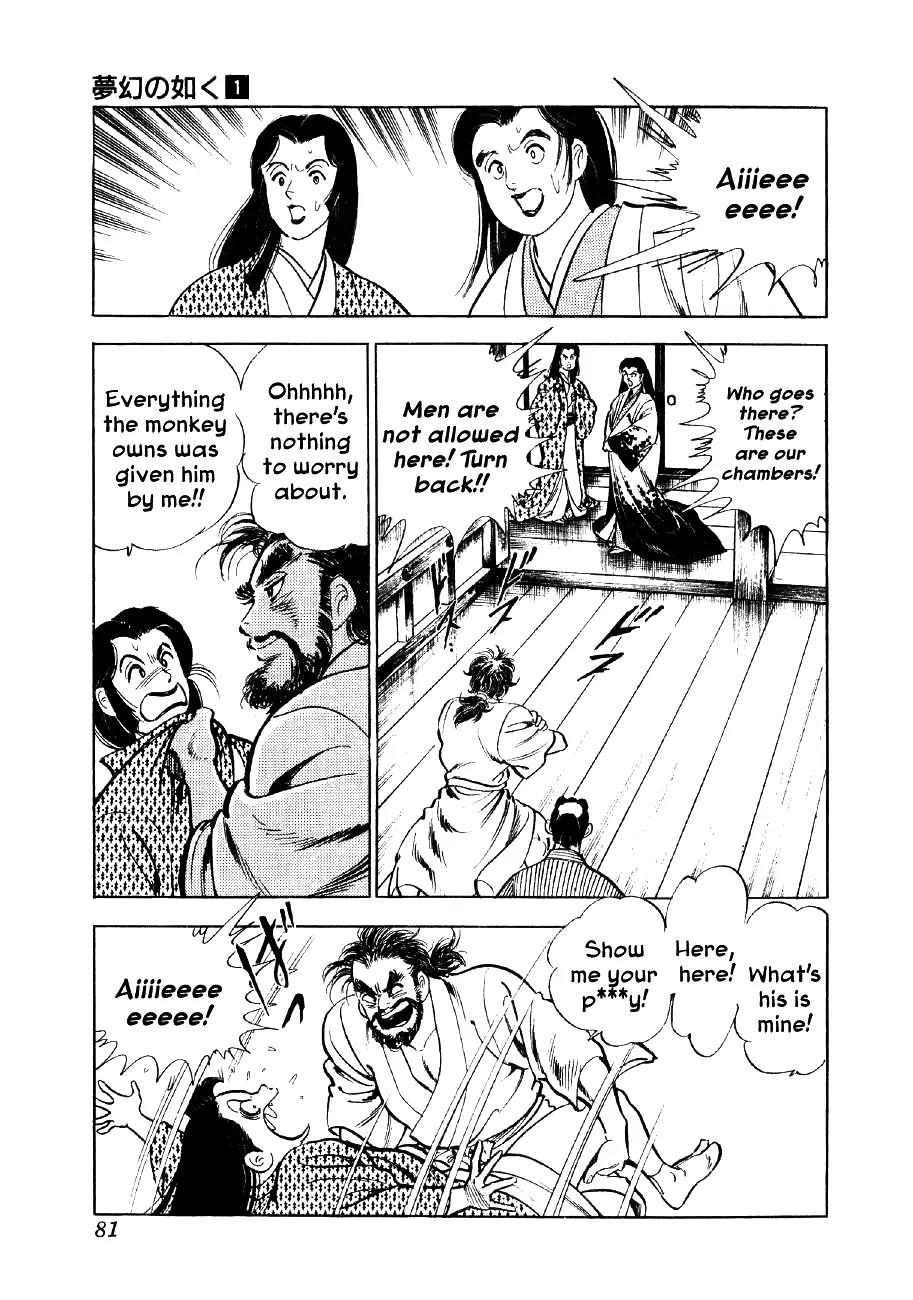 Yume Maboroshi no Gotoku Chapter 3 page 6 - Chapter 3: The Devil King's Dream