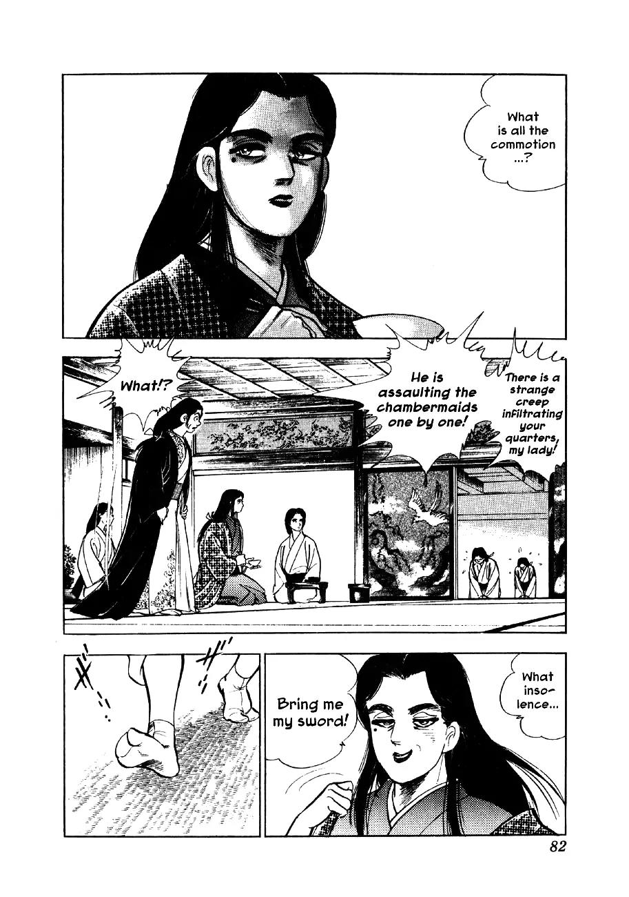 Yume Maboroshi no Gotoku Chapter 3 page 7 - Chapter 3: The Devil King's Dream