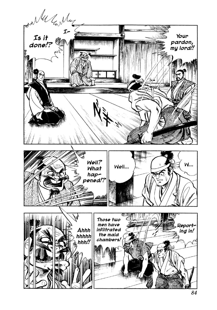 Yume Maboroshi no Gotoku Chapter 3 page 9 - Chapter 3: The Devil King's Dream