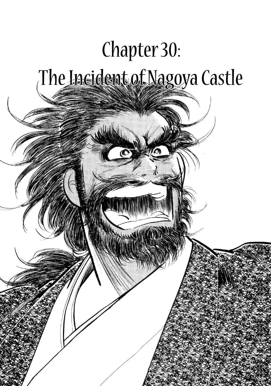 Yume Maboroshi no Gotoku Chapter 30 page 1 - Chapter 30: The Incident of Nagoya Castle
