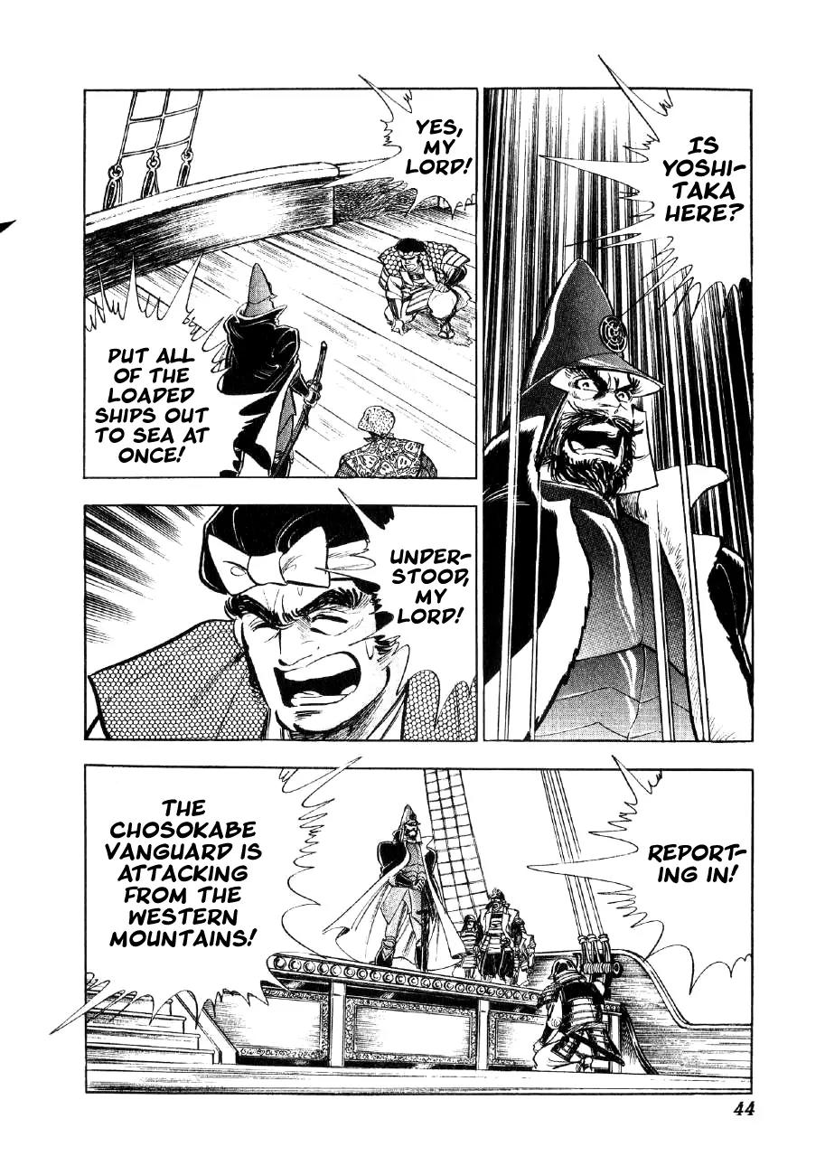 Yume Maboroshi no Gotoku Chapter 30 page 11 - Chapter 30: The Incident of Nagoya Castle