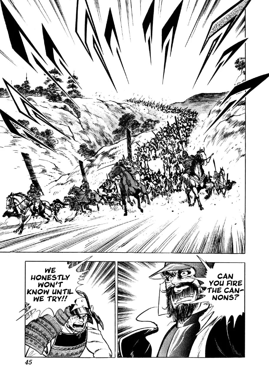 Yume Maboroshi no Gotoku Chapter 30 page 12 - Chapter 30: The Incident of Nagoya Castle