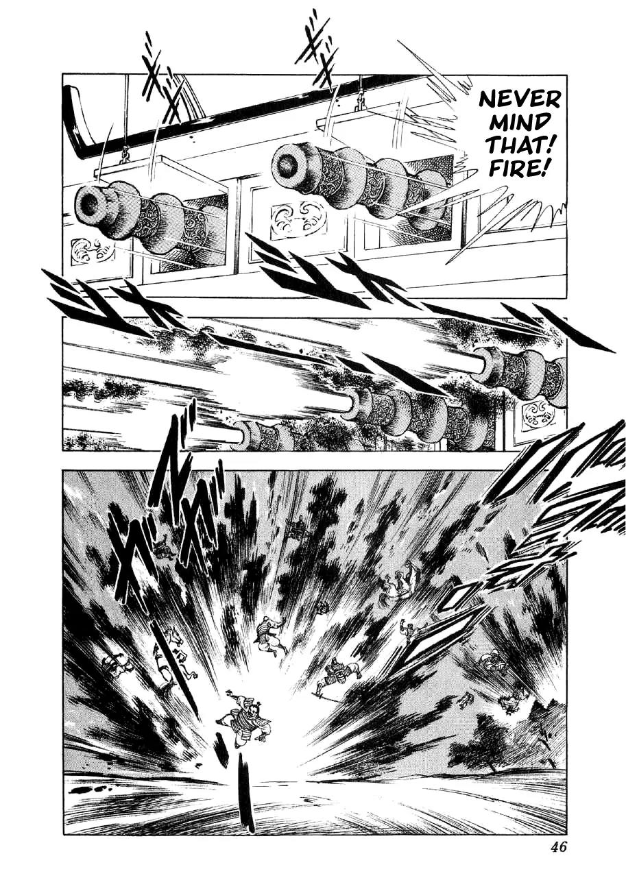 Yume Maboroshi no Gotoku Chapter 30 page 13 - Chapter 30: The Incident of Nagoya Castle
