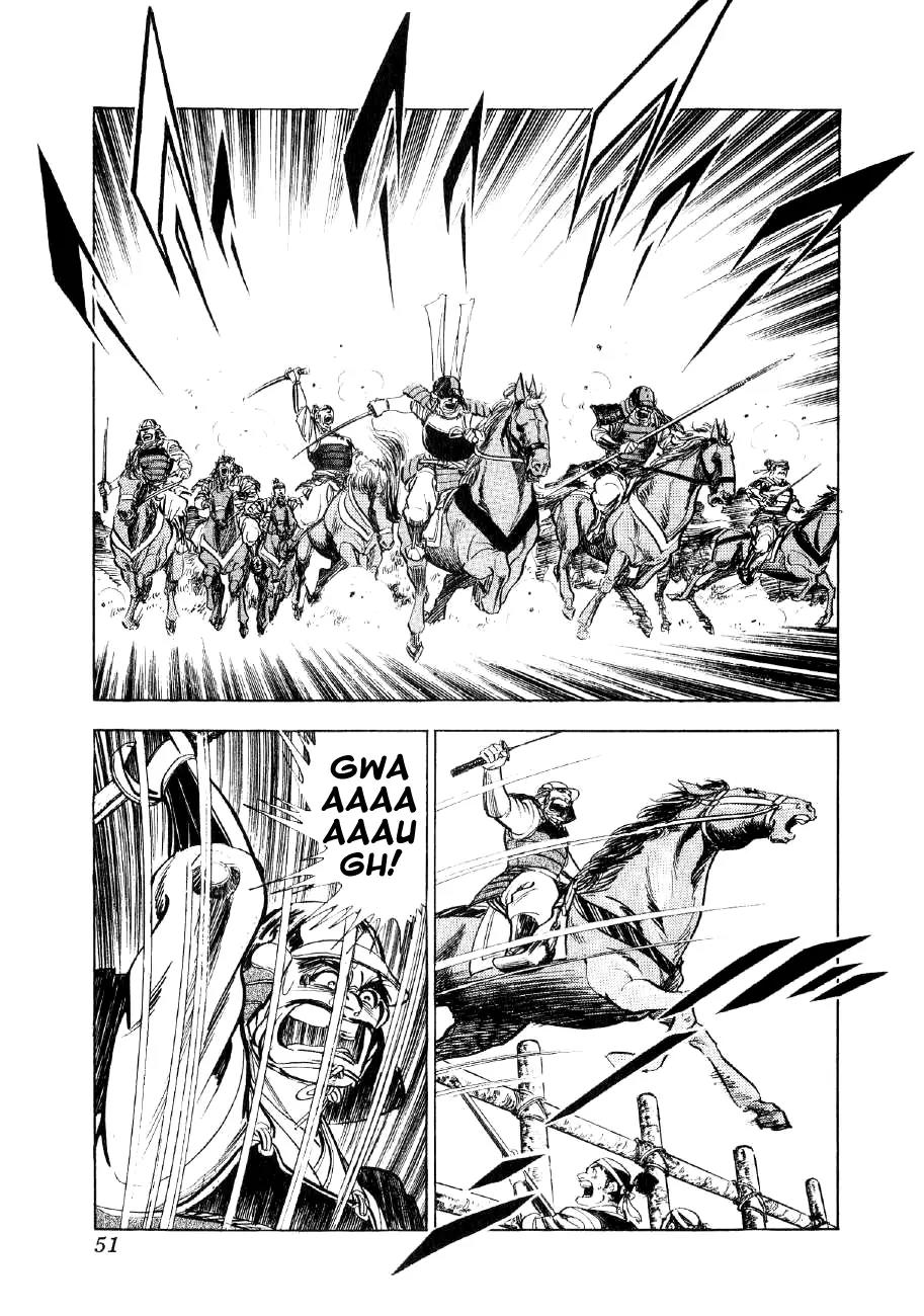 Yume Maboroshi no Gotoku Chapter 30 page 17 - Chapter 30: The Incident of Nagoya Castle