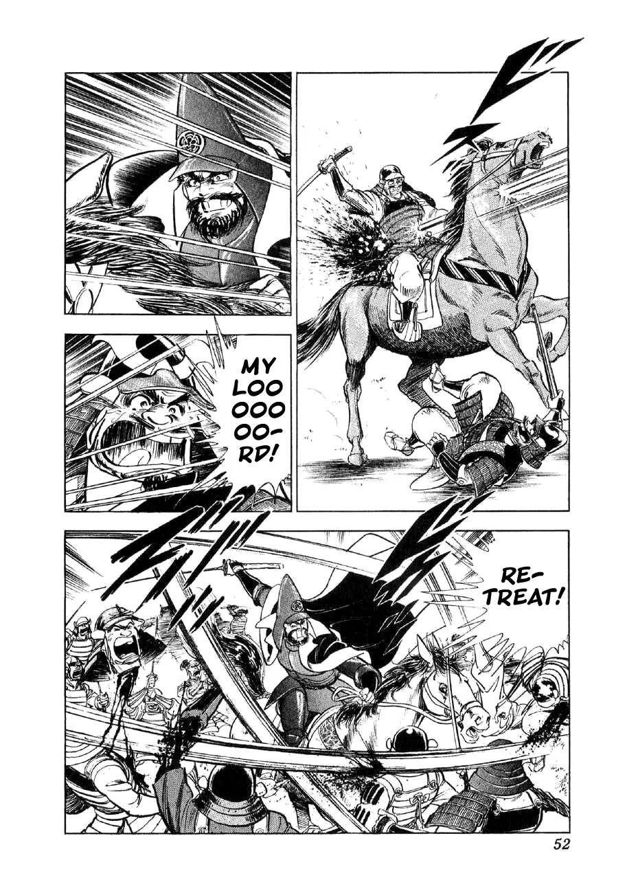 Yume Maboroshi no Gotoku Chapter 30 page 18 - Chapter 30: The Incident of Nagoya Castle