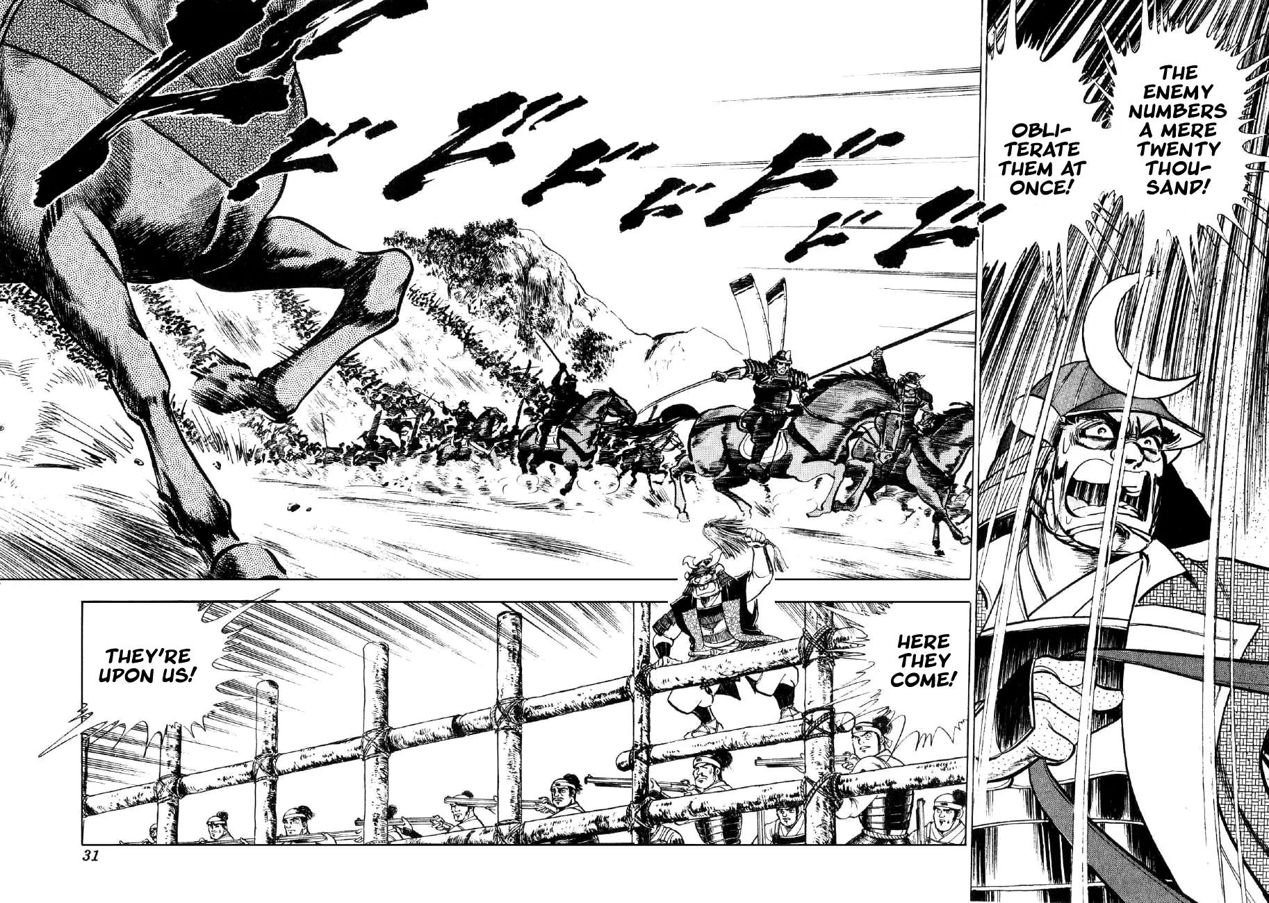 Yume Maboroshi no Gotoku Chapter 30 page 2 - Chapter 30: The Incident of Nagoya Castle