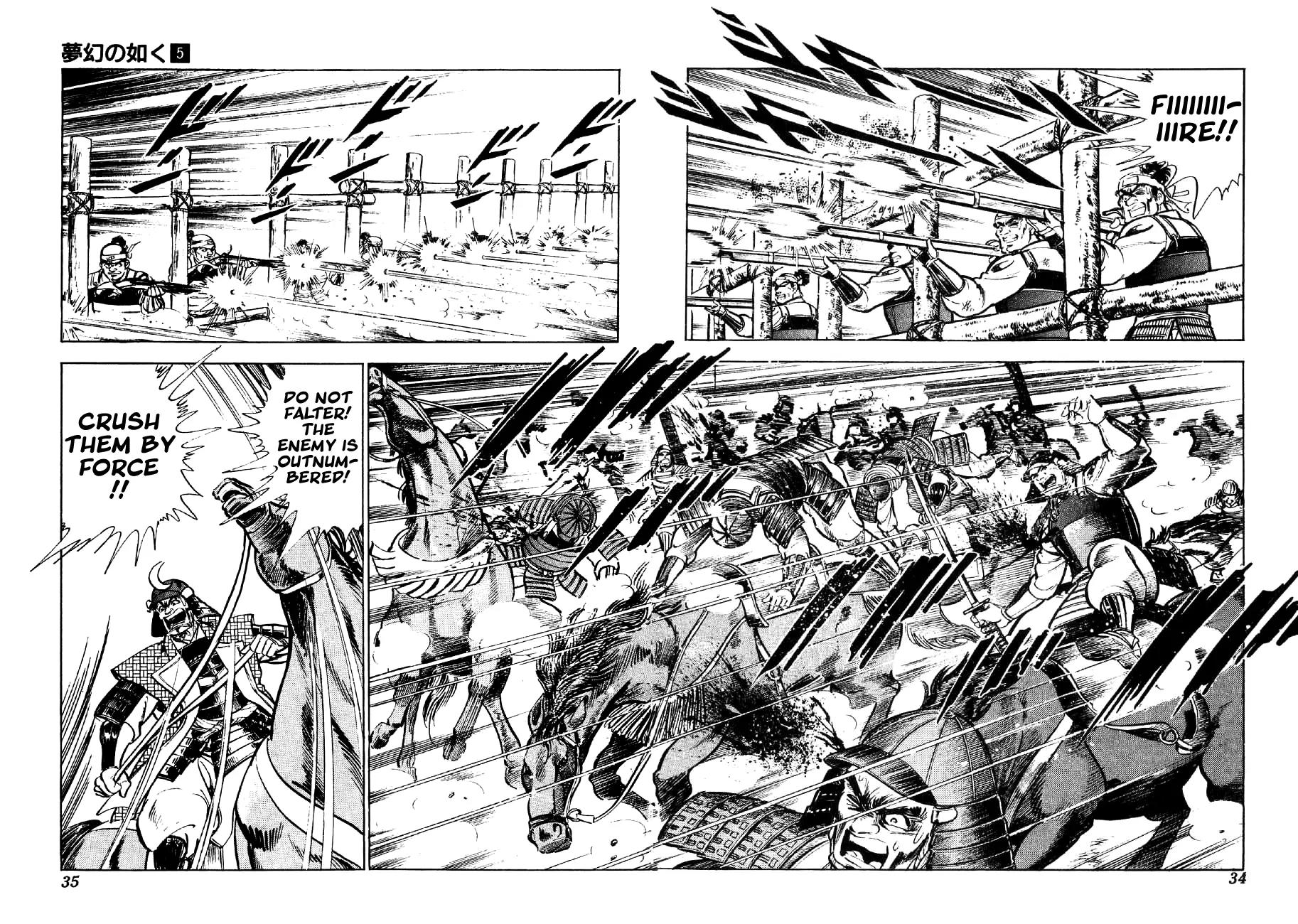 Yume Maboroshi no Gotoku Chapter 30 page 4 - Chapter 30: The Incident of Nagoya Castle