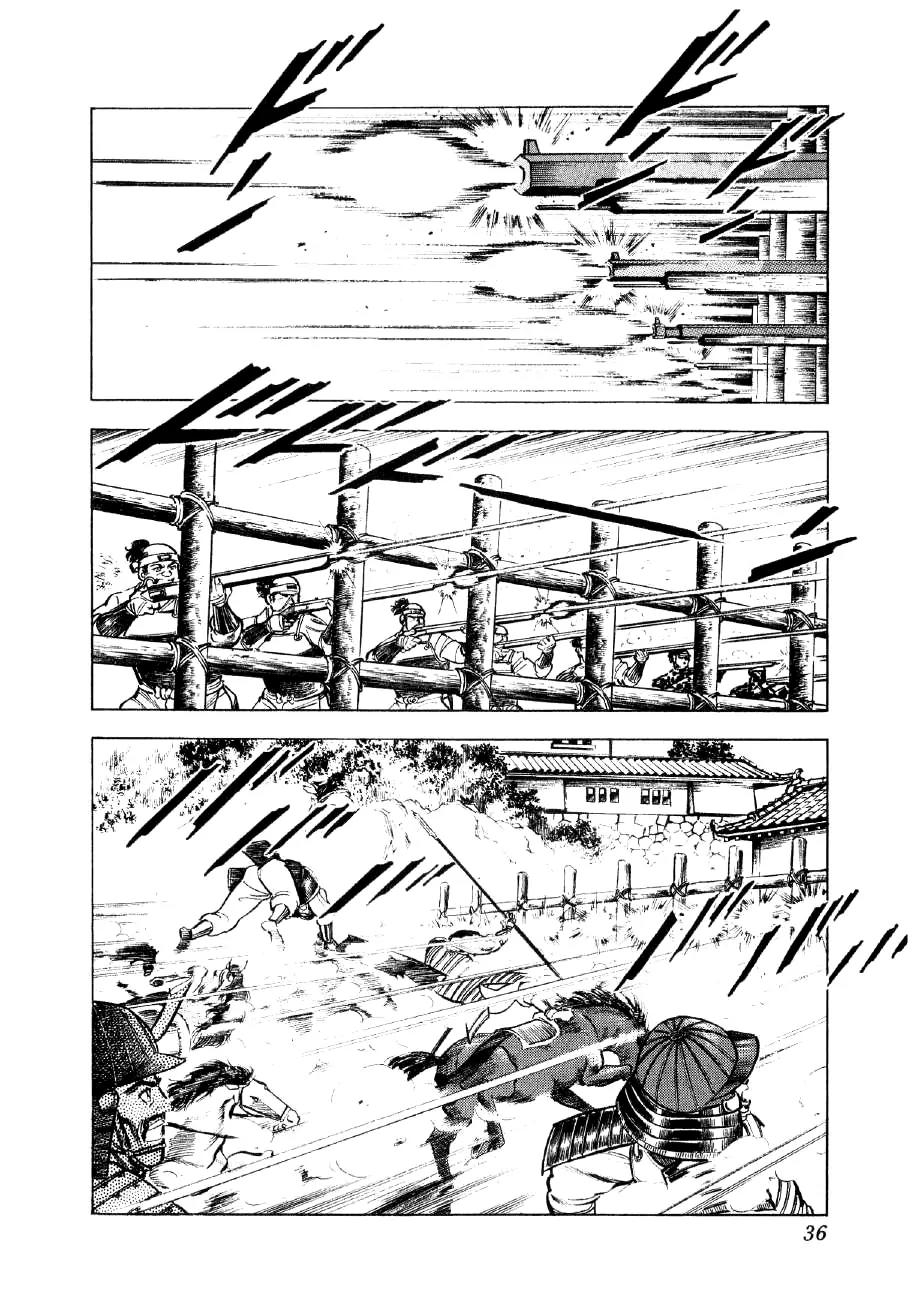 Yume Maboroshi no Gotoku Chapter 30 page 5 - Chapter 30: The Incident of Nagoya Castle