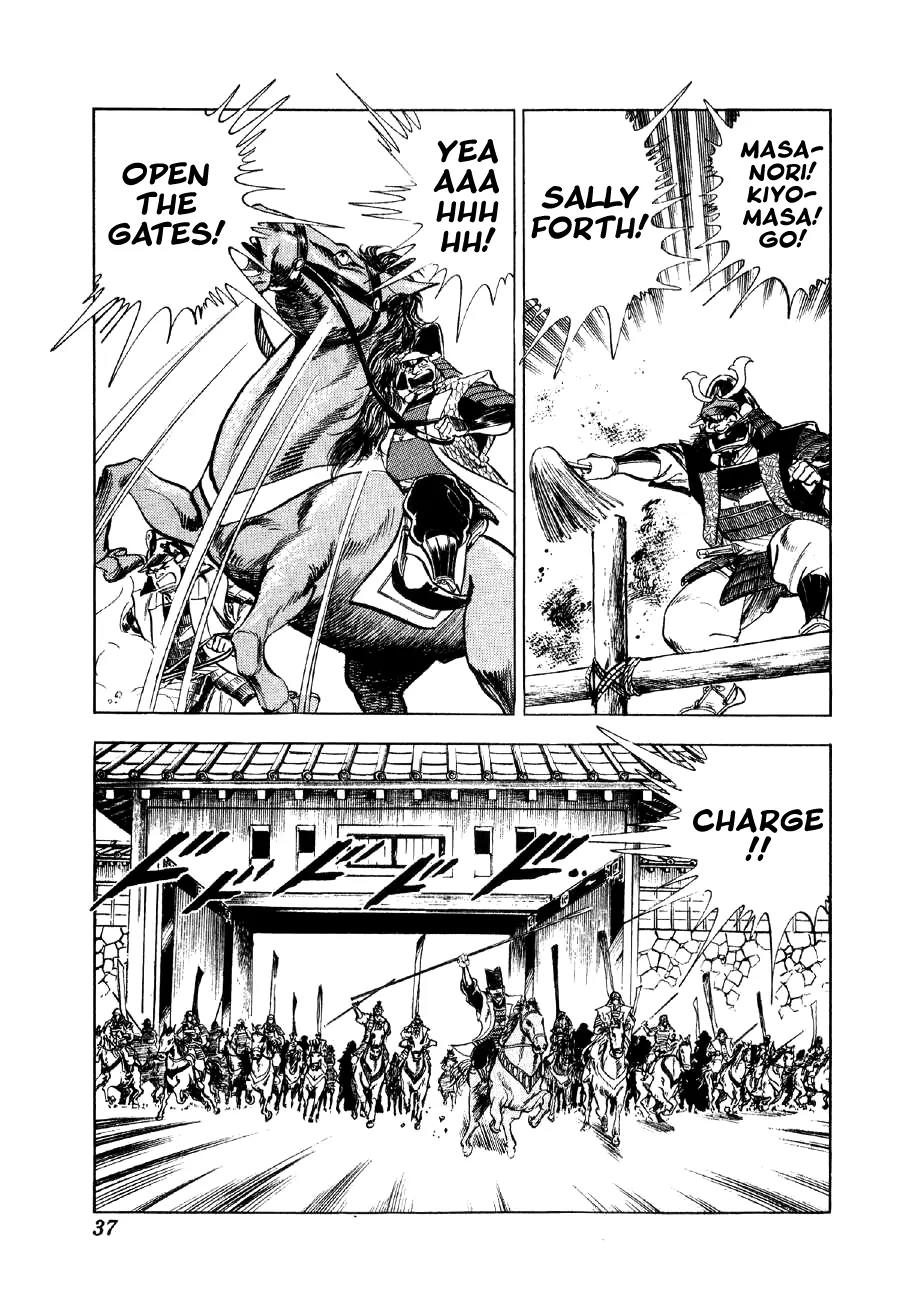 Yume Maboroshi no Gotoku Chapter 30 page 6 - Chapter 30: The Incident of Nagoya Castle