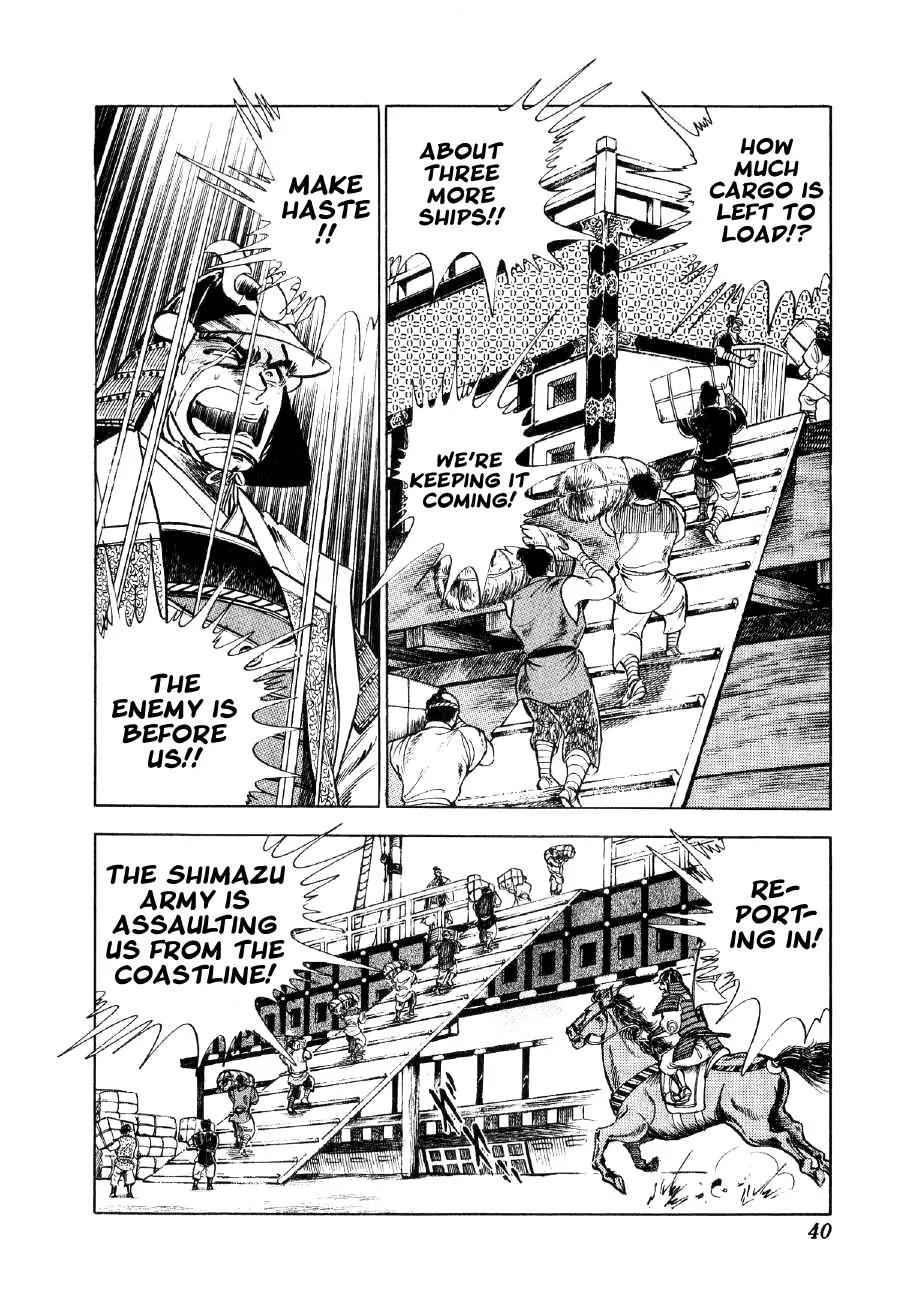 Yume Maboroshi no Gotoku Chapter 30 page 8 - Chapter 30: The Incident of Nagoya Castle