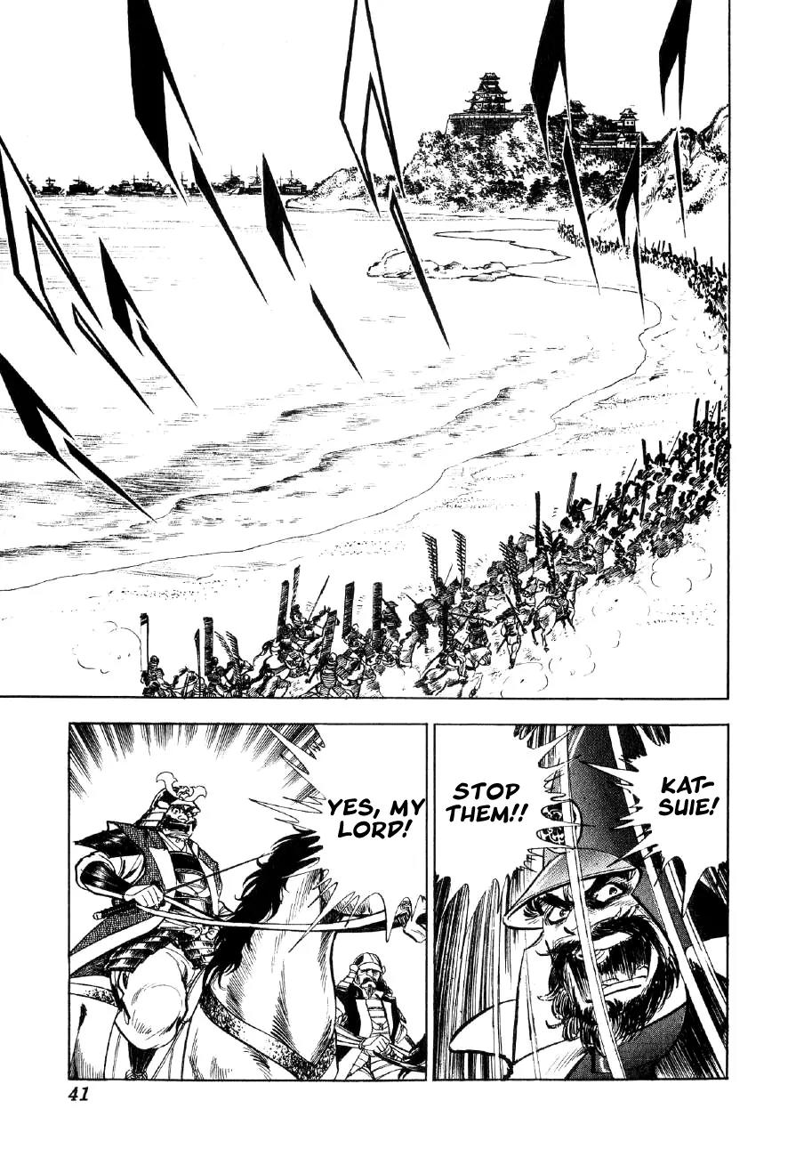 Yume Maboroshi no Gotoku Chapter 30 page 9 - Chapter 30: The Incident of Nagoya Castle