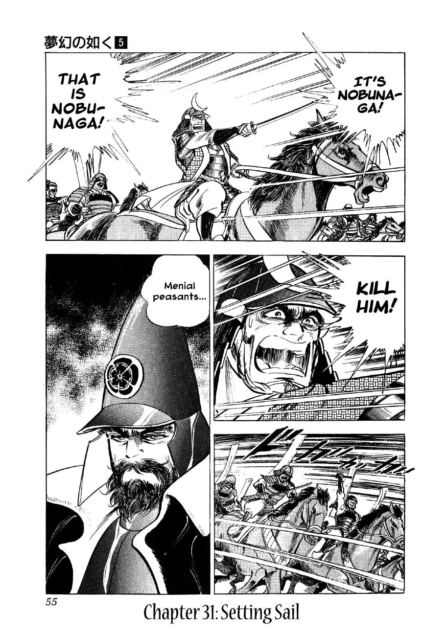 Yume Maboroshi no Gotoku Chapter 31 page 1 - Chapter 31: Setting Sail