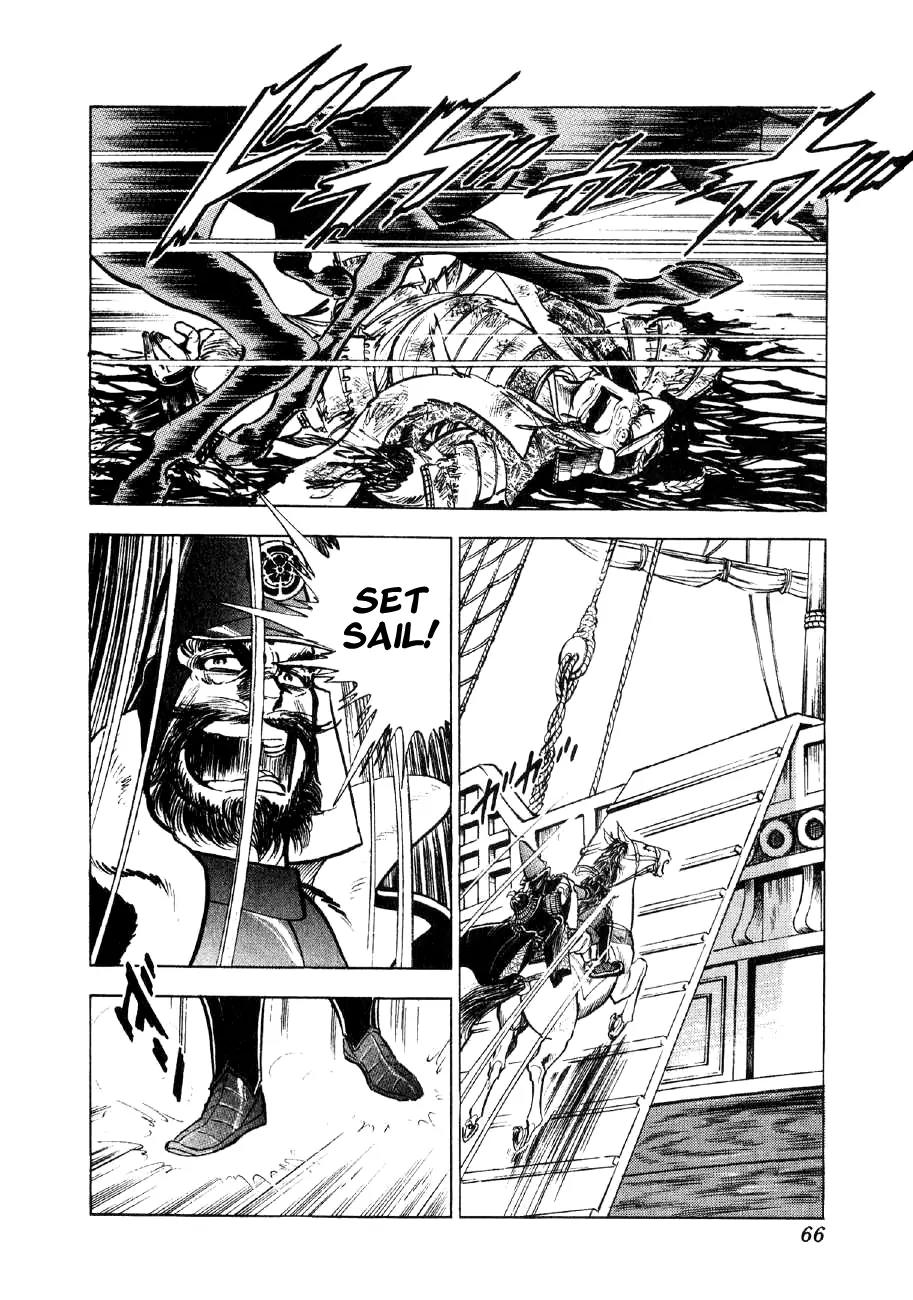 Yume Maboroshi no Gotoku Chapter 31 page 11 - Chapter 31: Setting Sail