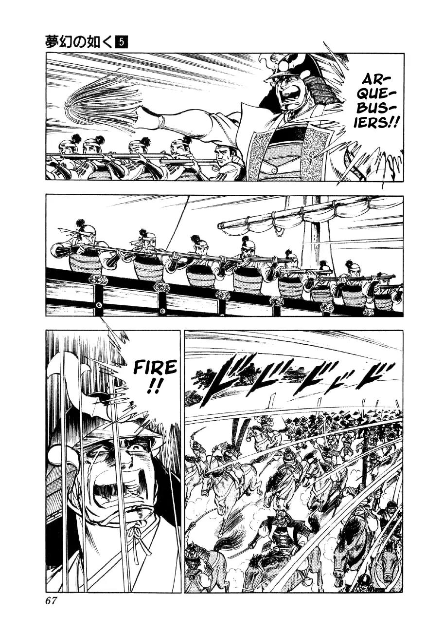 Yume Maboroshi no Gotoku Chapter 31 page 12 - Chapter 31: Setting Sail