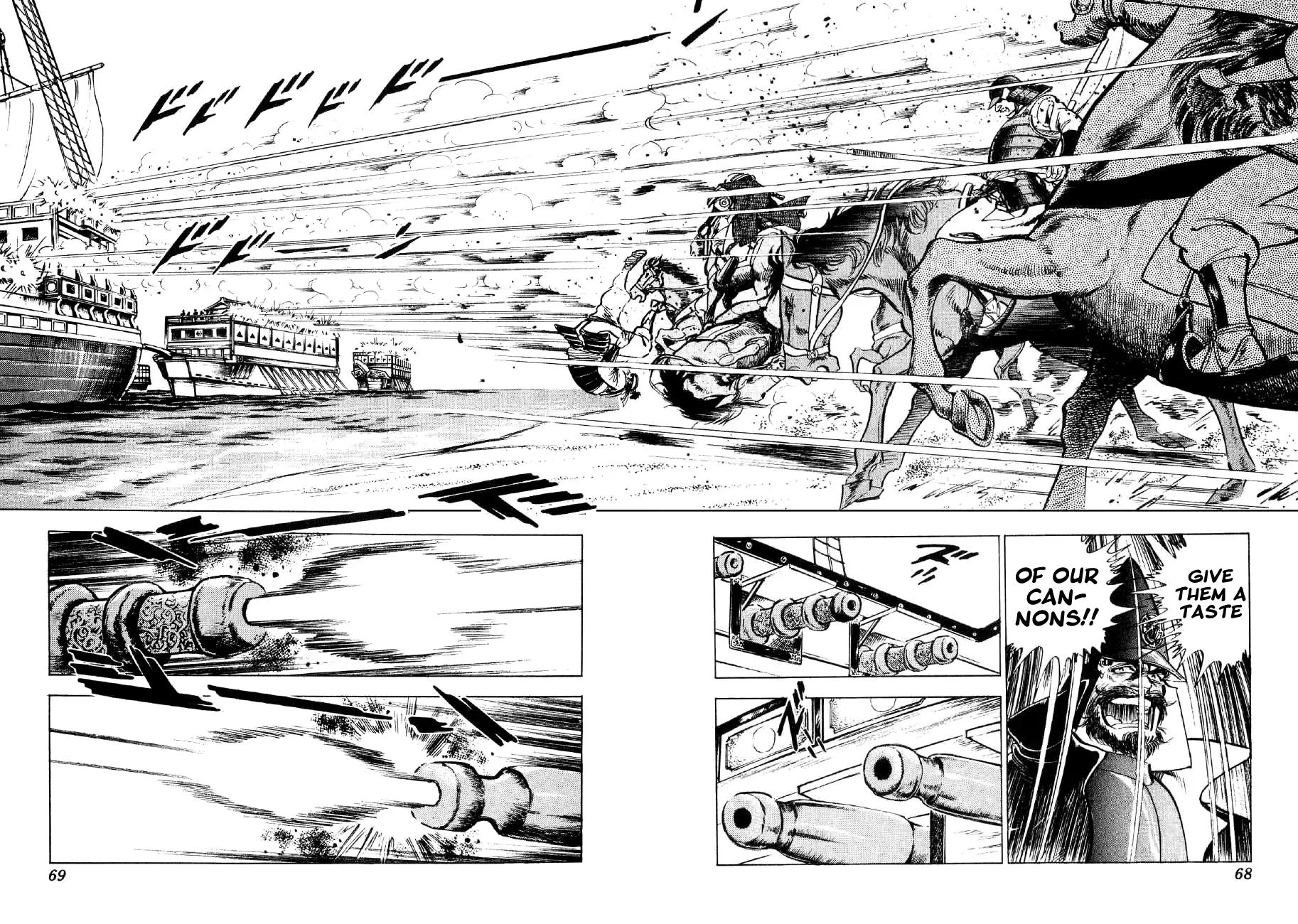 Yume Maboroshi no Gotoku Chapter 31 page 13 - Chapter 31: Setting Sail
