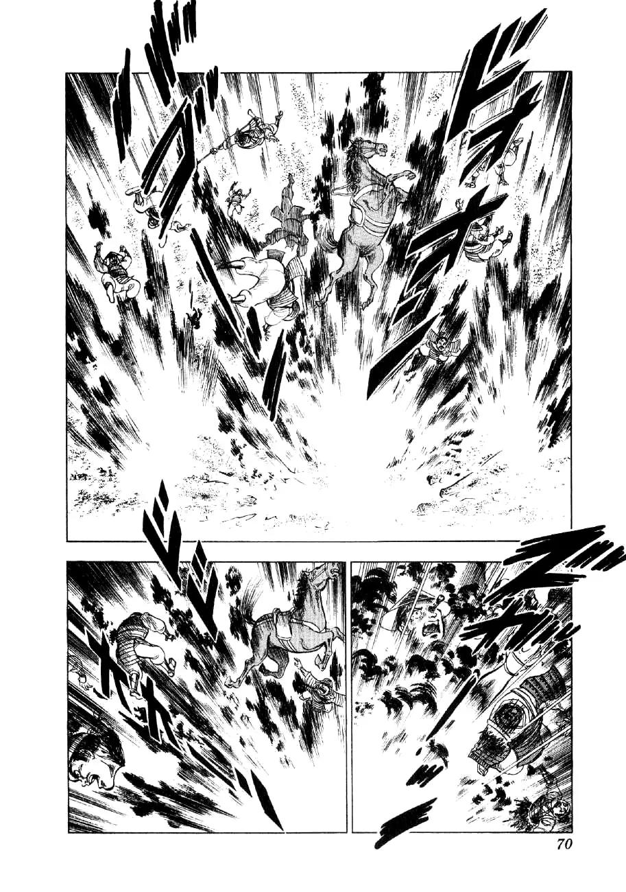 Yume Maboroshi no Gotoku Chapter 31 page 14 - Chapter 31: Setting Sail