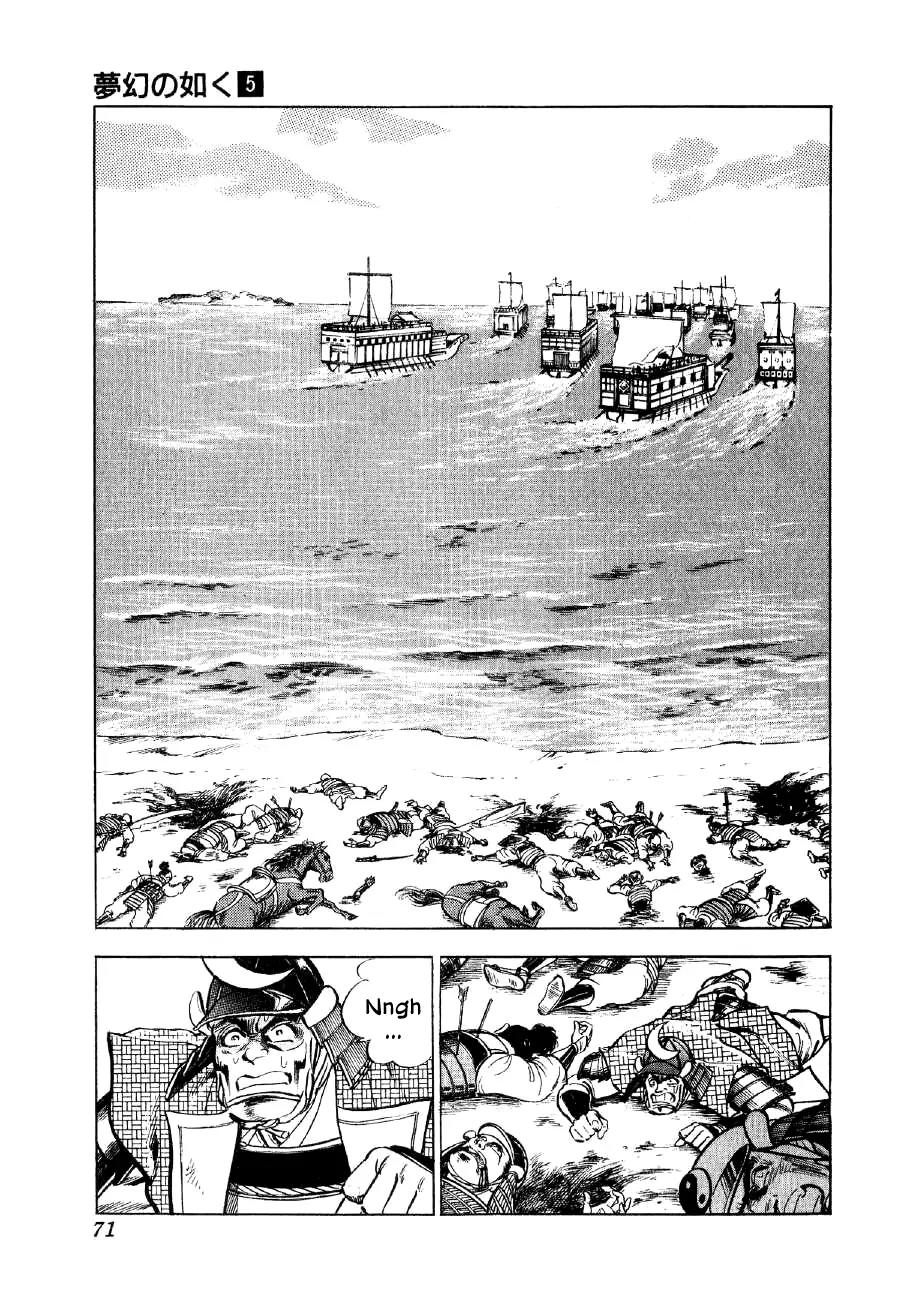Yume Maboroshi no Gotoku Chapter 31 page 15 - Chapter 31: Setting Sail