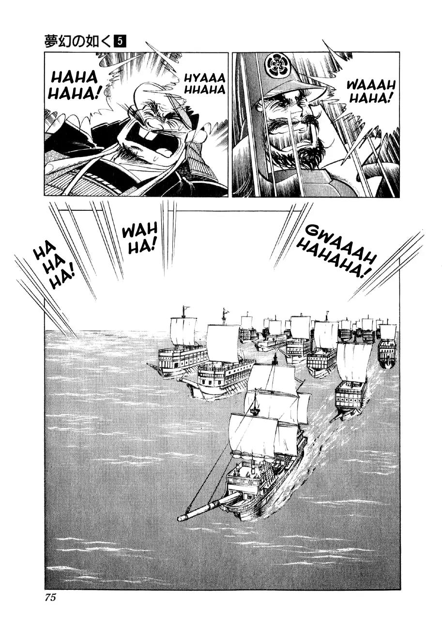 Yume Maboroshi no Gotoku Chapter 31 page 19 - Chapter 31: Setting Sail