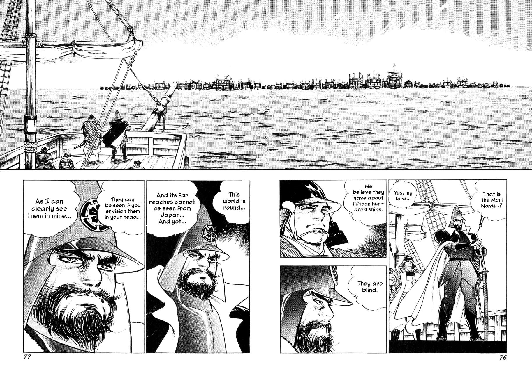 Yume Maboroshi no Gotoku Chapter 31 page 20 - Chapter 31: Setting Sail