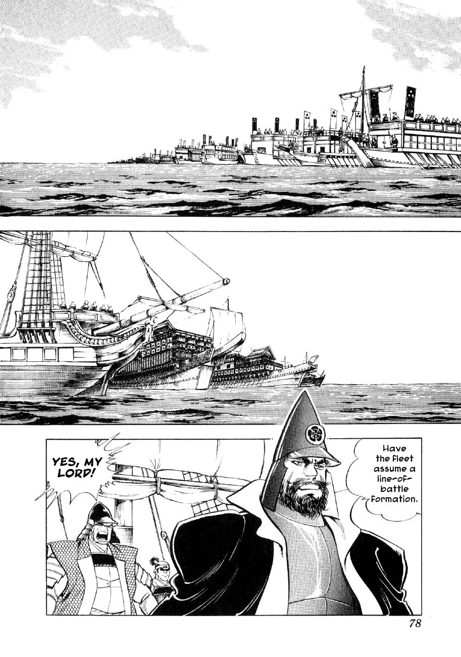 Yume Maboroshi no Gotoku Chapter 31 page 21 - Chapter 31: Setting Sail
