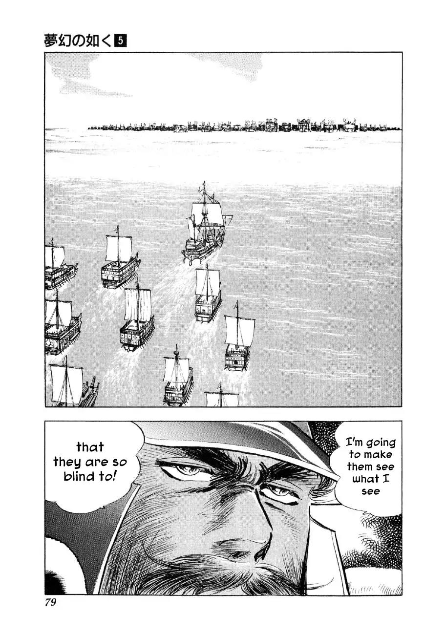 Yume Maboroshi no Gotoku Chapter 31 page 22 - Chapter 31: Setting Sail
