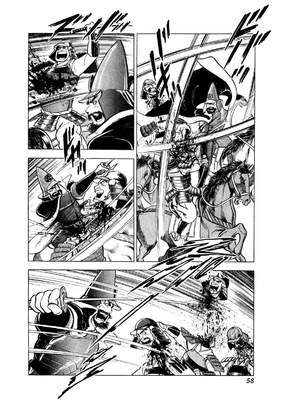 Yume Maboroshi no Gotoku Chapter 31 page 3 - Chapter 31: Setting Sail