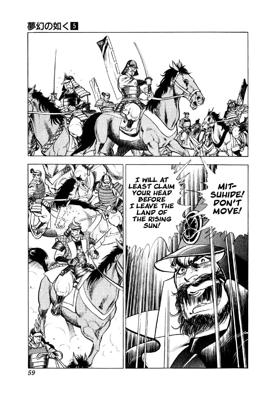 Yume Maboroshi no Gotoku Chapter 31 page 4 - Chapter 31: Setting Sail