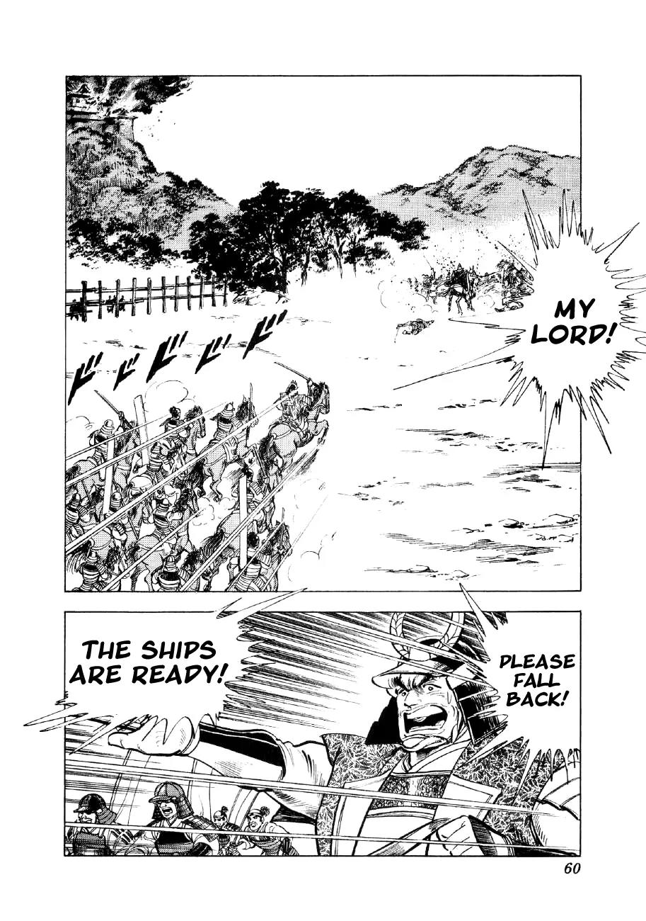 Yume Maboroshi no Gotoku Chapter 31 page 5 - Chapter 31: Setting Sail