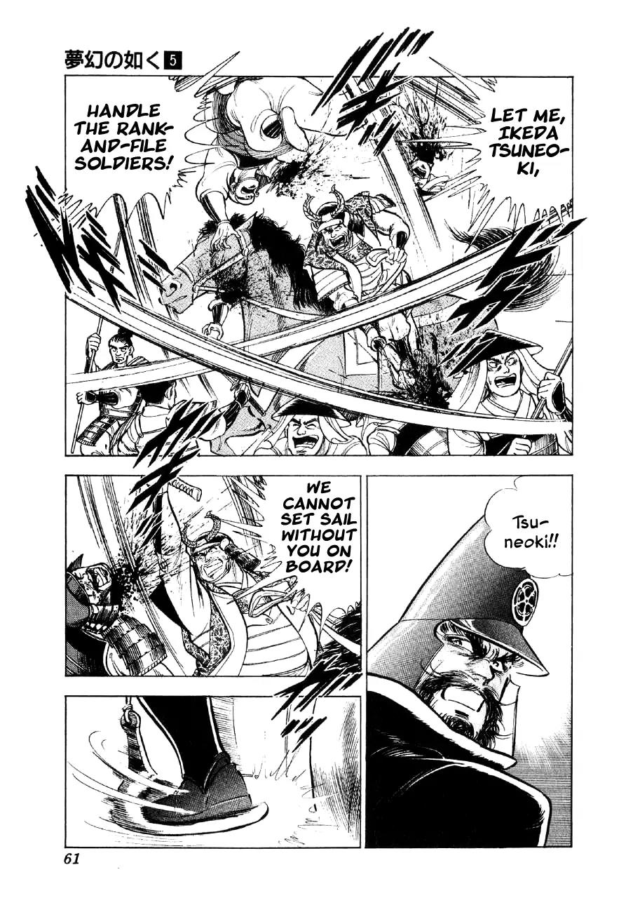 Yume Maboroshi no Gotoku Chapter 31 page 6 - Chapter 31: Setting Sail