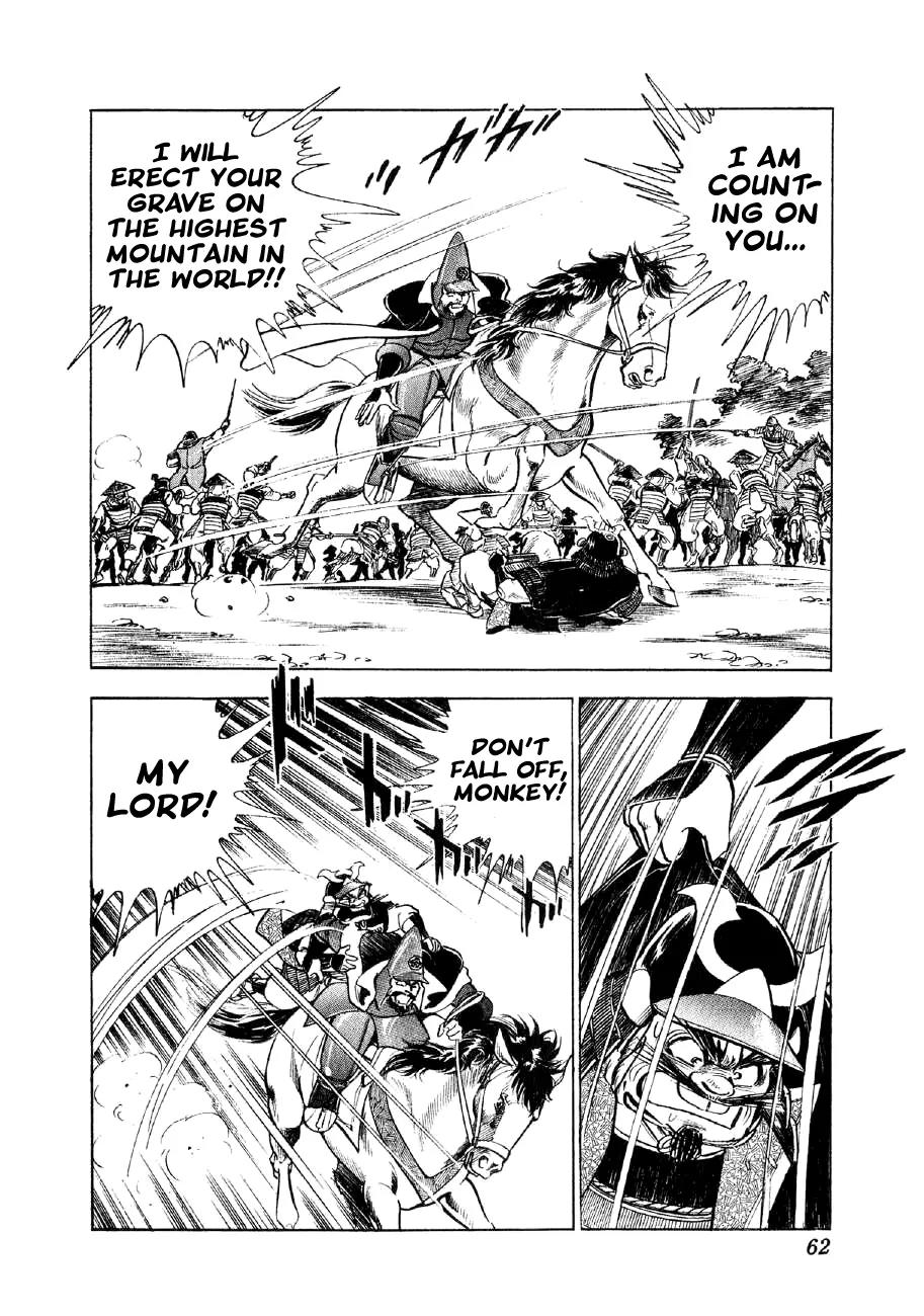 Yume Maboroshi no Gotoku Chapter 31 page 7 - Chapter 31: Setting Sail