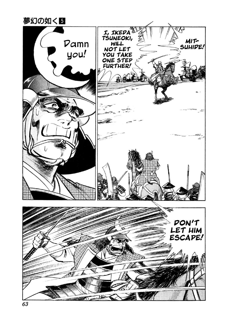 Yume Maboroshi no Gotoku Chapter 31 page 8 - Chapter 31: Setting Sail