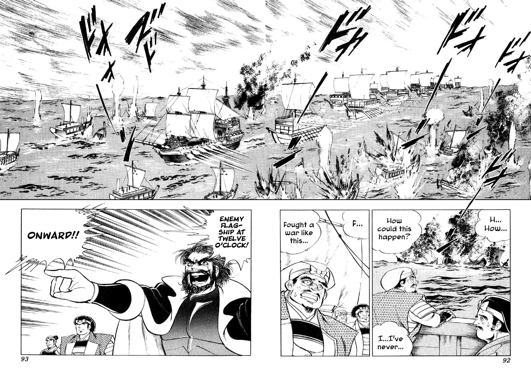 Yume Maboroshi no Gotoku Chapter 32 page 10 - Chapter 32: Naval Battle