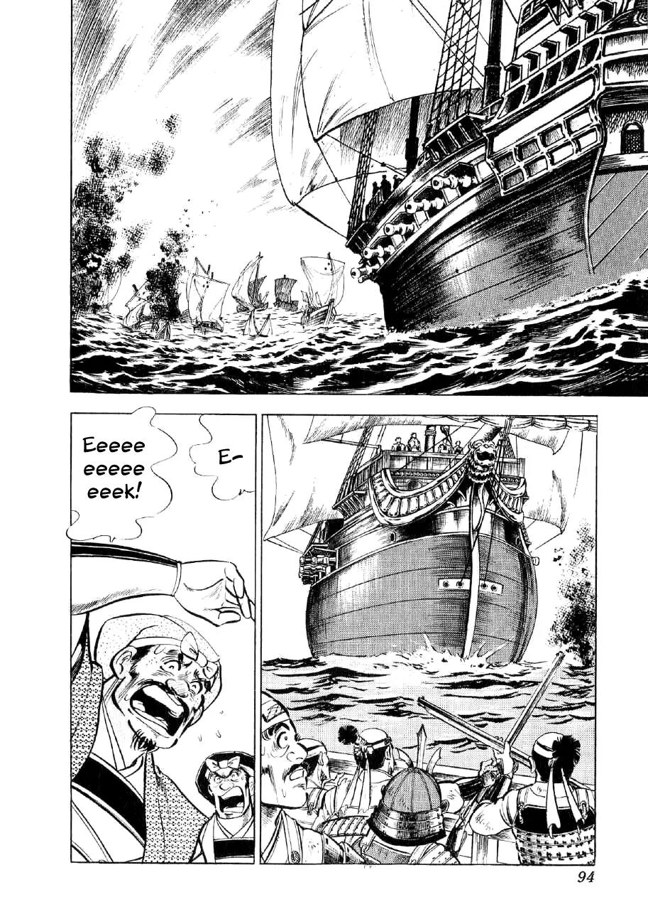 Yume Maboroshi no Gotoku Chapter 32 page 11 - Chapter 32: Naval Battle