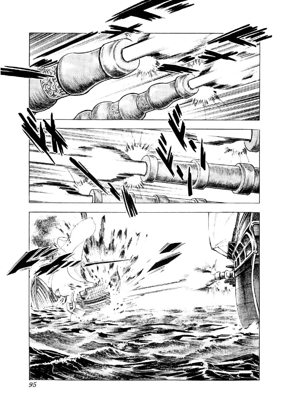 Yume Maboroshi no Gotoku Chapter 32 page 12 - Chapter 32: Naval Battle