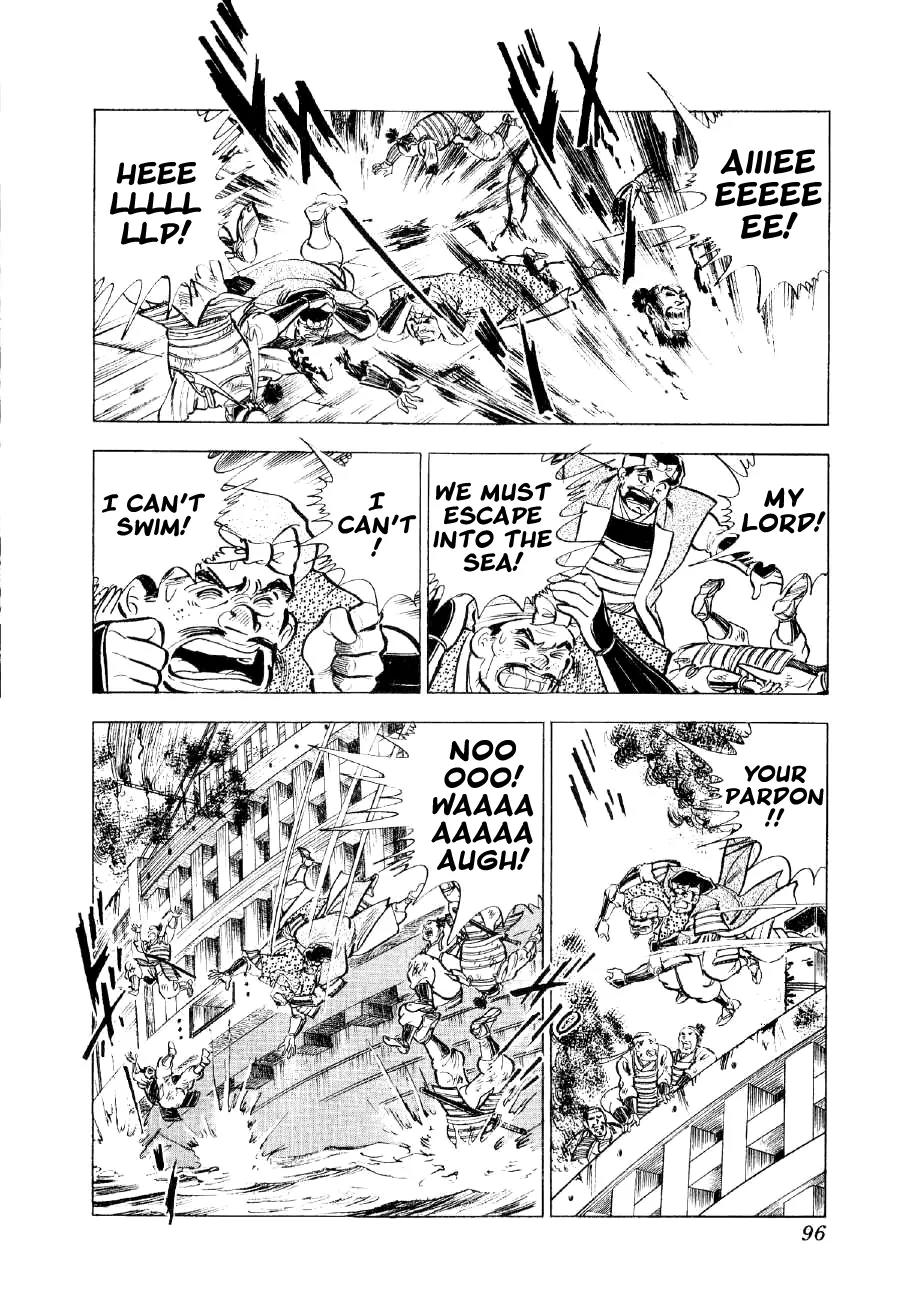 Yume Maboroshi no Gotoku Chapter 32 page 13 - Chapter 32: Naval Battle