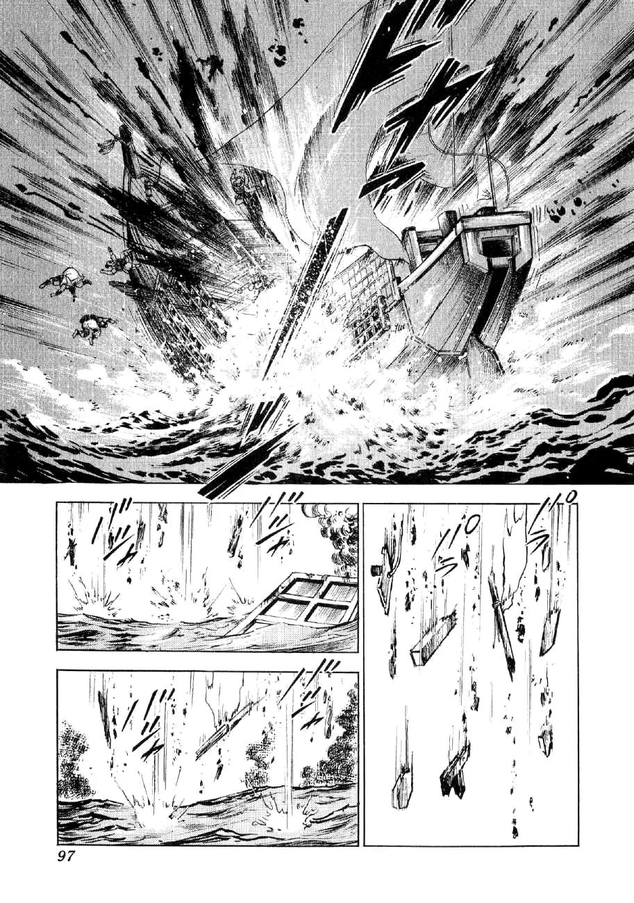 Yume Maboroshi no Gotoku Chapter 32 page 14 - Chapter 32: Naval Battle