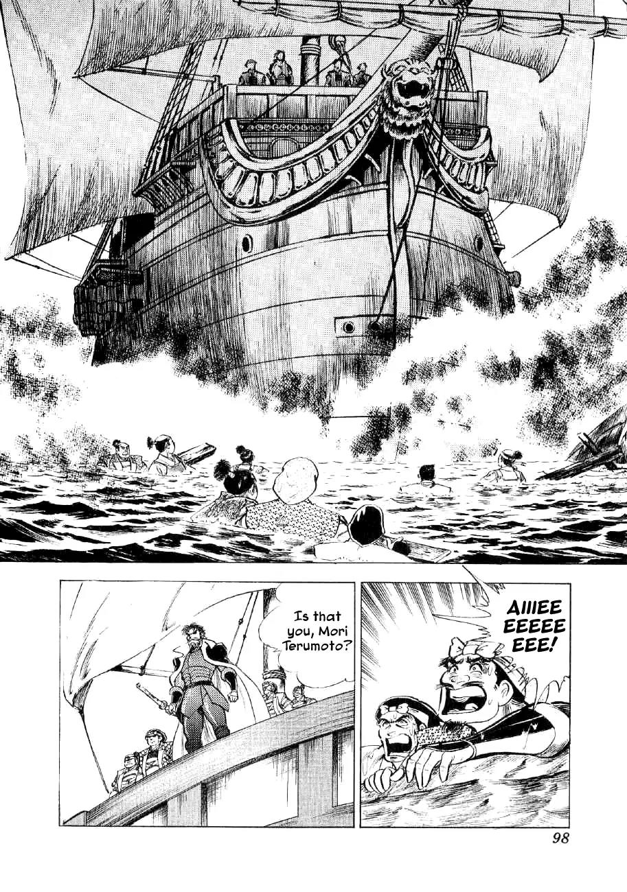 Yume Maboroshi no Gotoku Chapter 32 page 15 - Chapter 32: Naval Battle