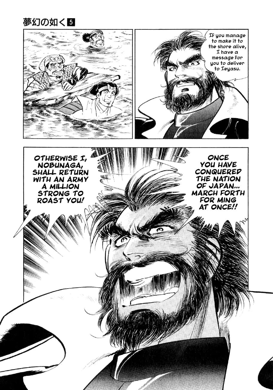 Yume Maboroshi no Gotoku Chapter 32 page 16 - Chapter 32: Naval Battle