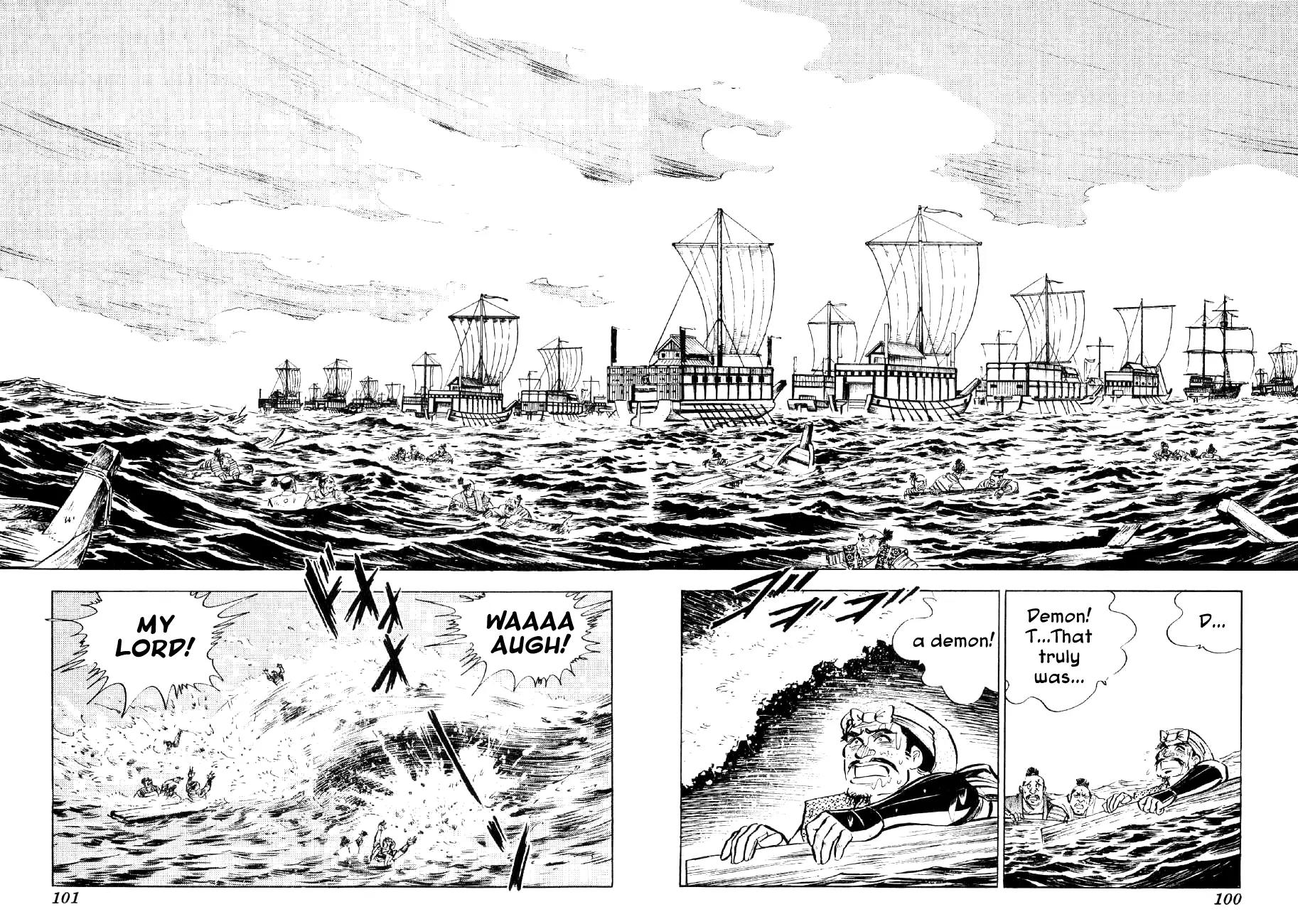 Yume Maboroshi no Gotoku Chapter 32 page 17 - Chapter 32: Naval Battle