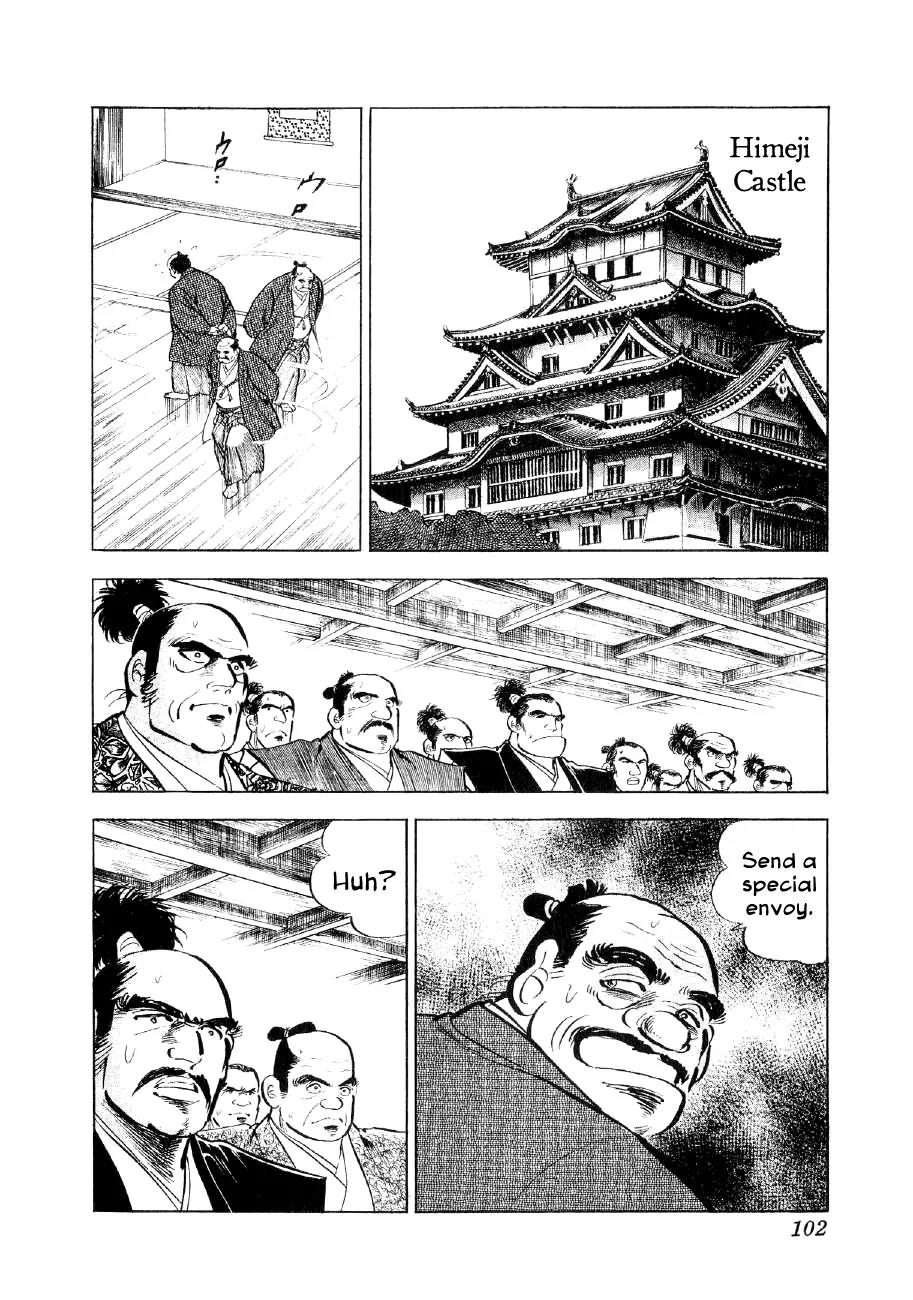 Yume Maboroshi no Gotoku Chapter 32 page 18 - Chapter 32: Naval Battle