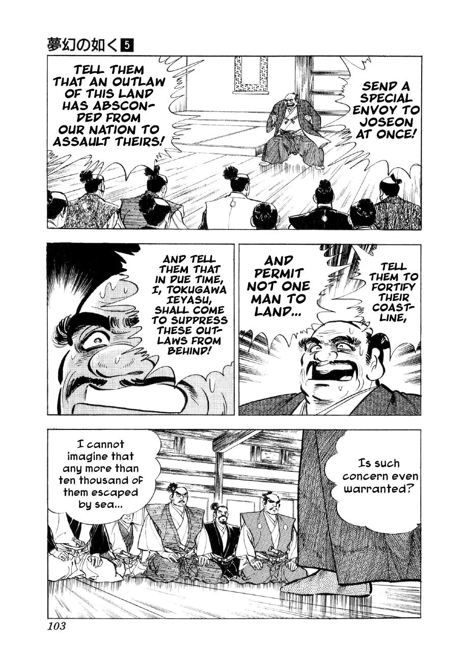 Yume Maboroshi no Gotoku Chapter 32 page 19 - Chapter 32: Naval Battle
