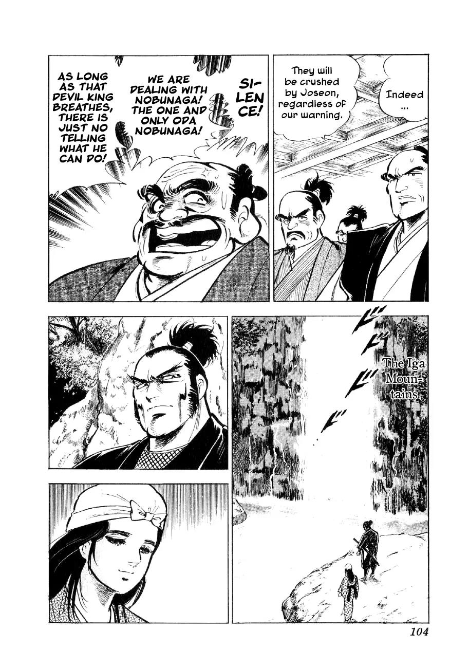 Yume Maboroshi no Gotoku Chapter 32 page 20 - Chapter 32: Naval Battle