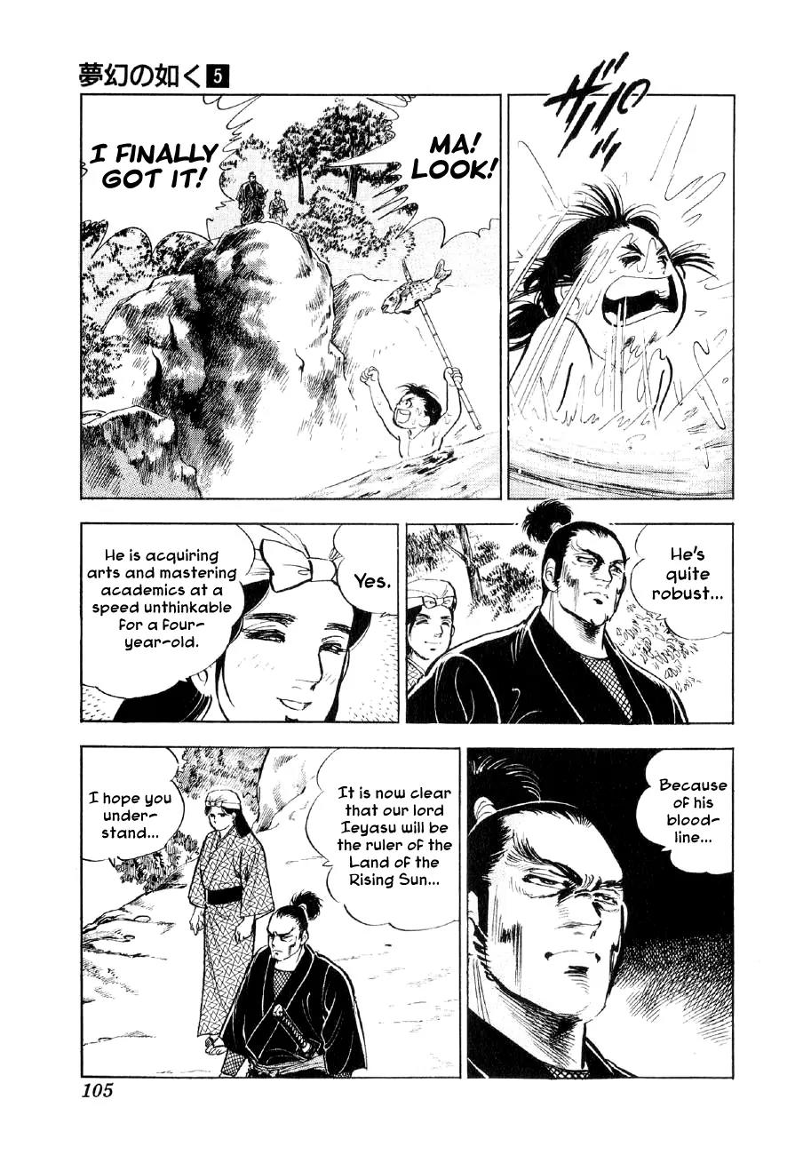 Yume Maboroshi no Gotoku Chapter 32 page 21 - Chapter 32: Naval Battle