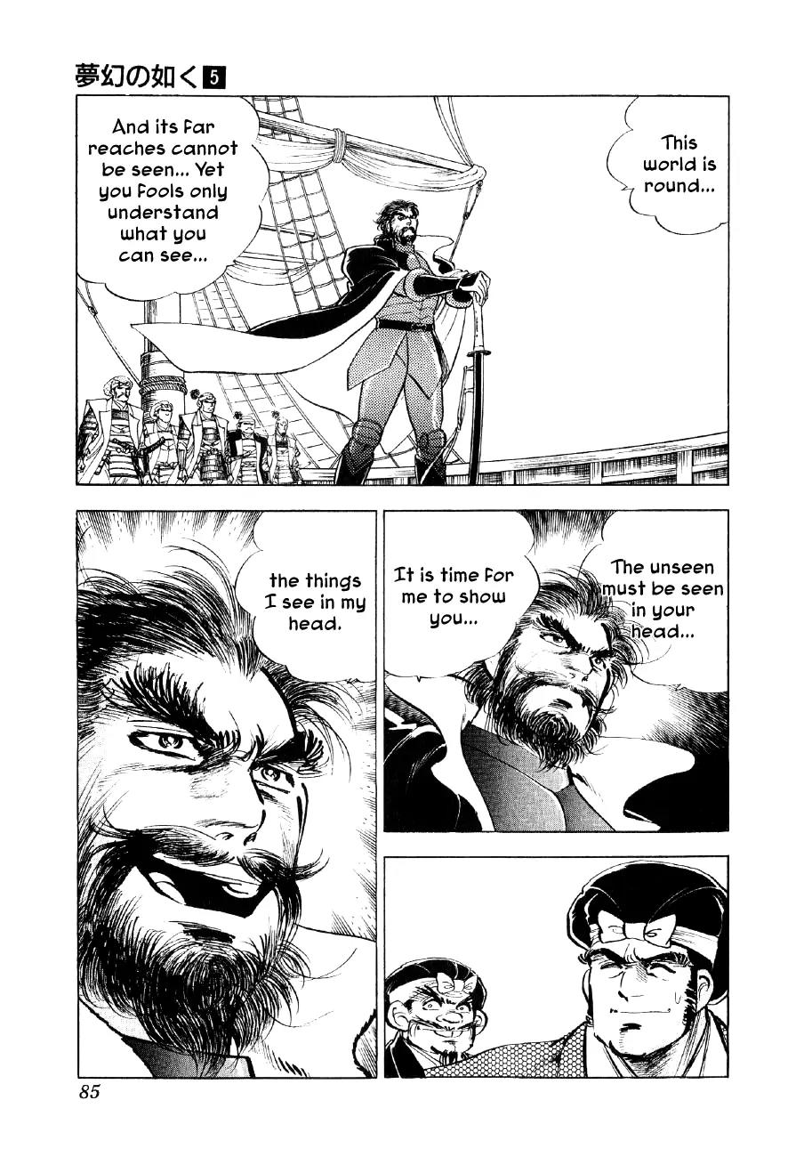 Yume Maboroshi no Gotoku Chapter 32 page 4 - Chapter 32: Naval Battle
